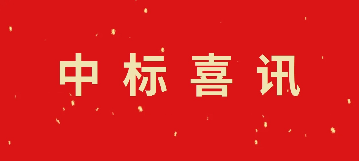 中標喜訊 | 山東千凱特聯(lián)電力工程集團中標山東財金新能源濟寧嘉祥175MW風電項目并網(wǎng)檢測技術服務！
